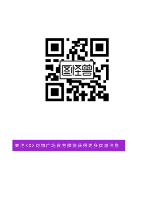 立方体二维码模型