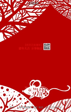 2019新年日历创意手机营销海报