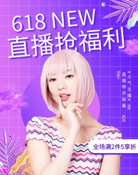 蒸汽波banner图片-蒸汽波banner模板-在线设计制作-图怪兽
