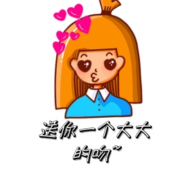搞笑卡通红嘴唇表情包聊天配图