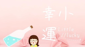 小幸运漂流瓶蓝色系列公众号封面