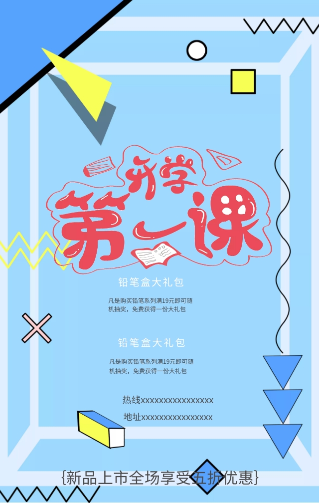 小孩子