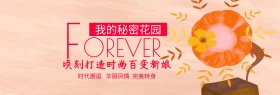 结婚新娘婚纱专场电商banner图片