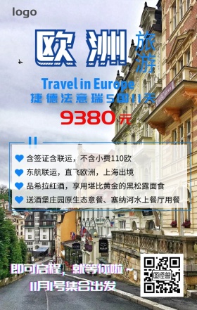 欧洲旅游景点豪华旅团蓝色欢快手机营销海报
