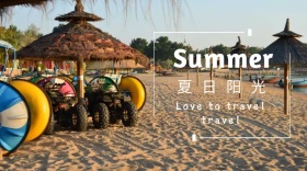 蓝色摄影旅行夏季红包公众号封面