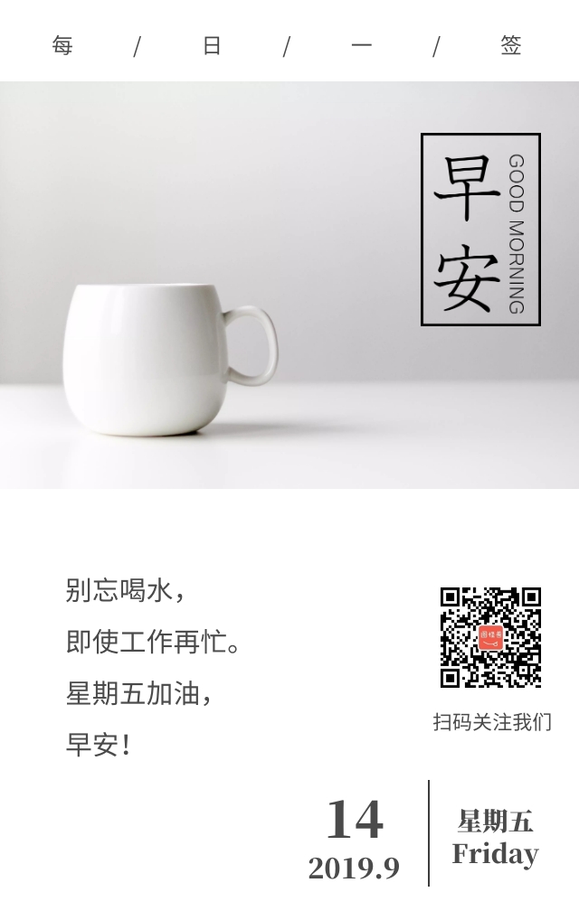 加油