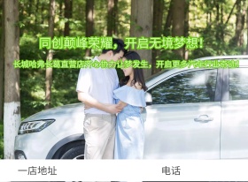 亿通汽贸