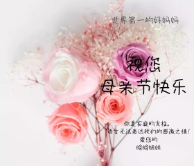 母亲节简约贺卡