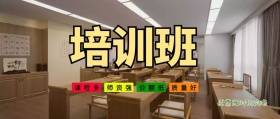 创意文具与书本插画培训班公众号封面