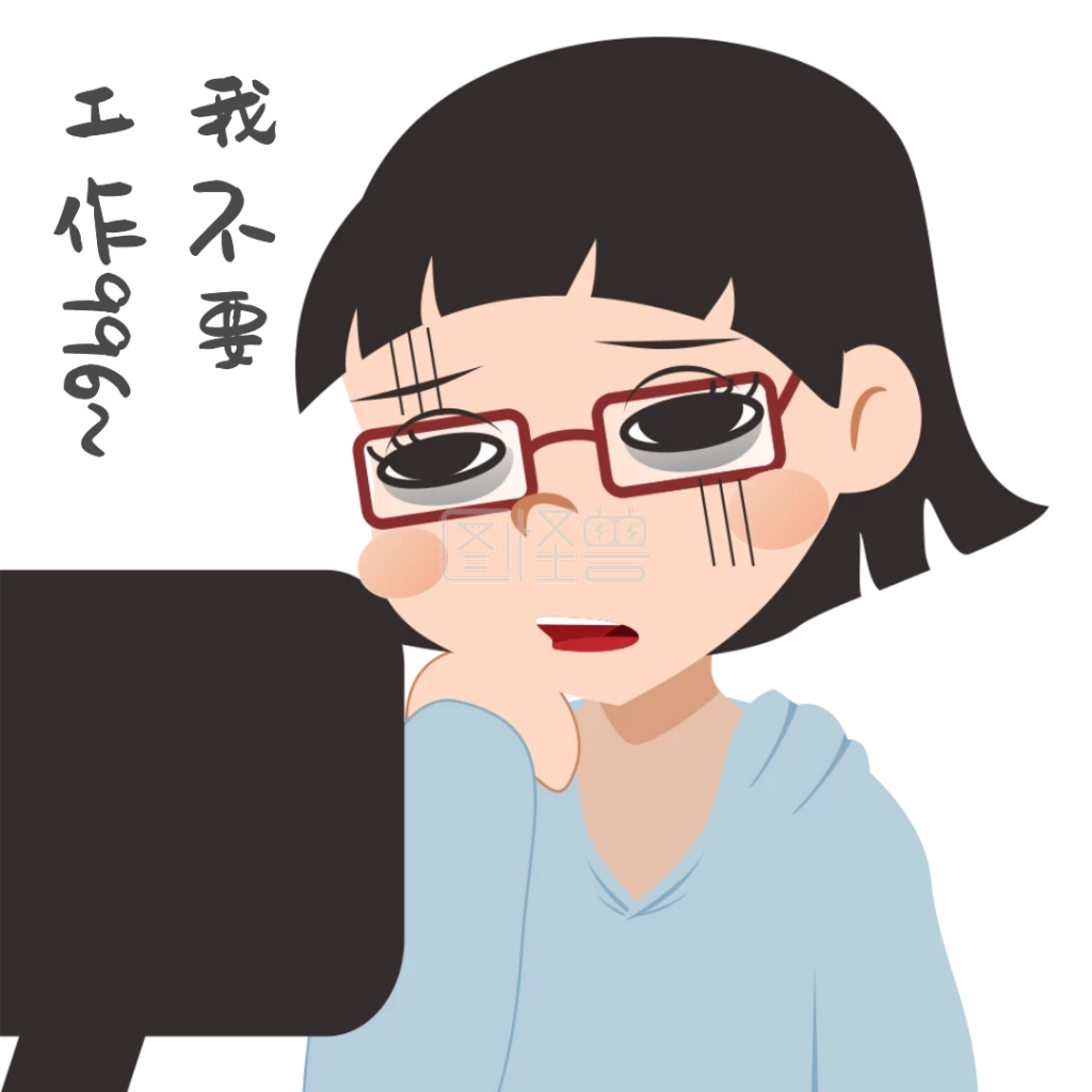 蓝色卡通手绘女程序员自嘲搞笑表情包