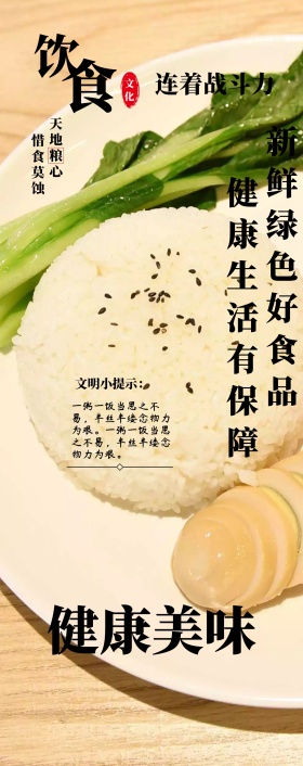 部队饮食文化图片
