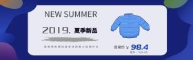 淘宝天猫男装促销海报男士T恤图片