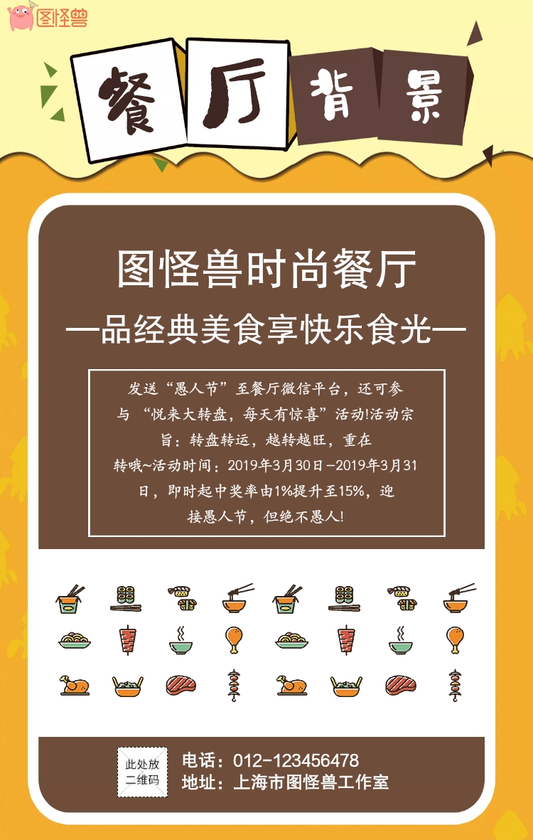 背景墙设计