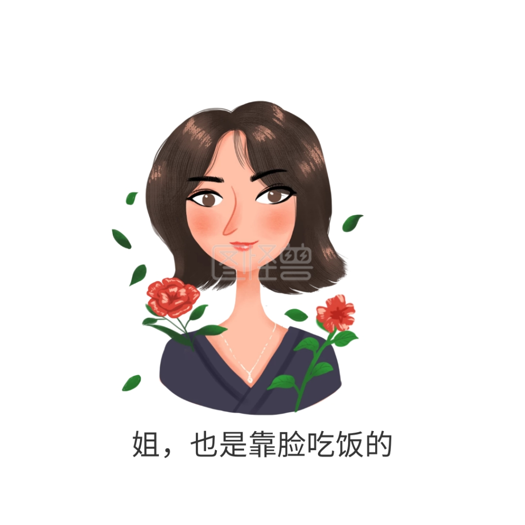 明明可以靠脸吃饭的表情包