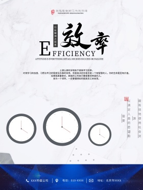企业文化企业文化墙企业文化展板效率