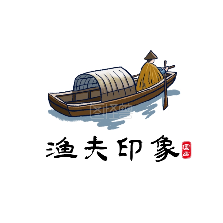 卡通人物渔夫印象logo
