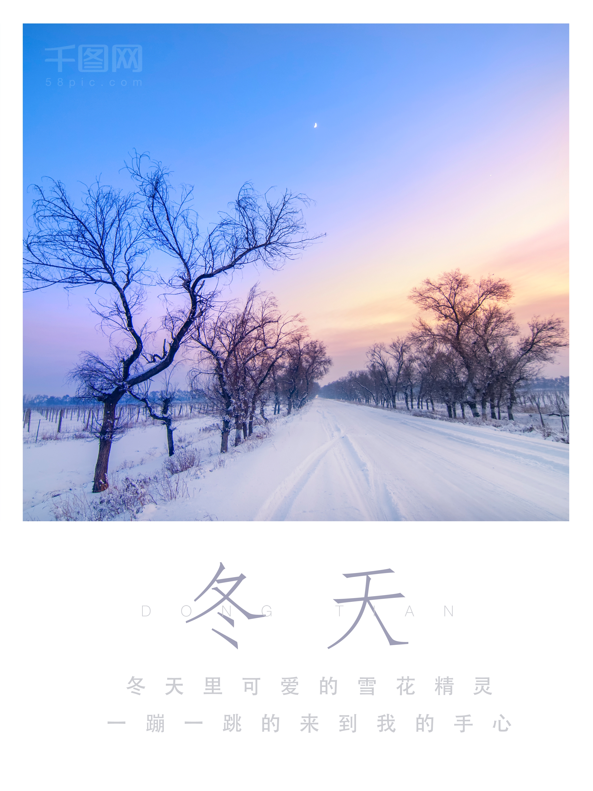 微信图片