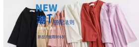 天猫T恤节淘宝电商首页海报banner