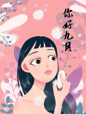 蓝色清新文艺你好九月花园女孩插画海报