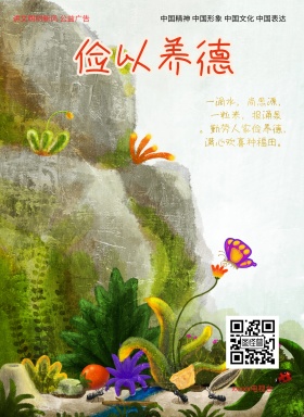 中国梦图片