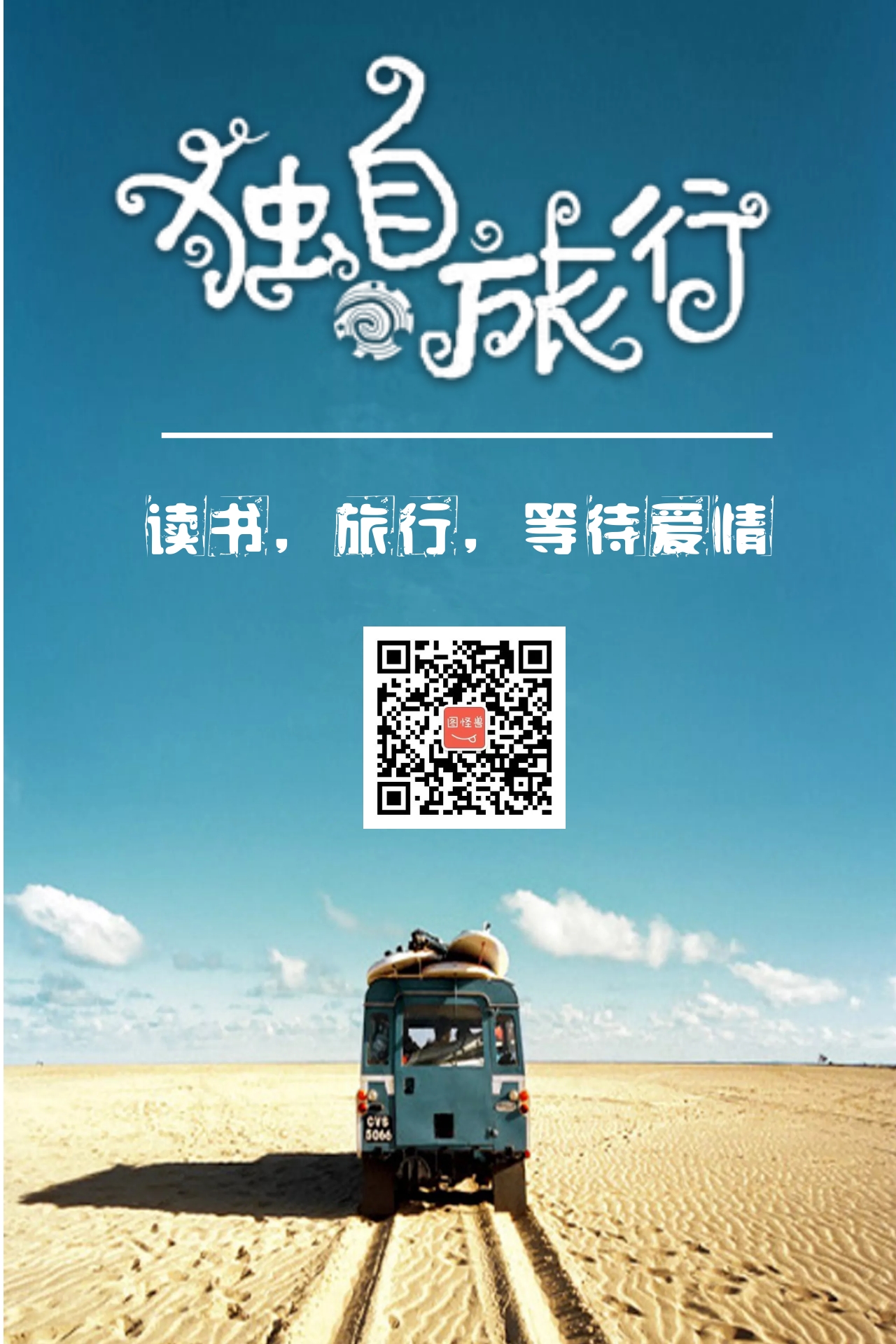 长方形