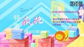 6980宣传图
