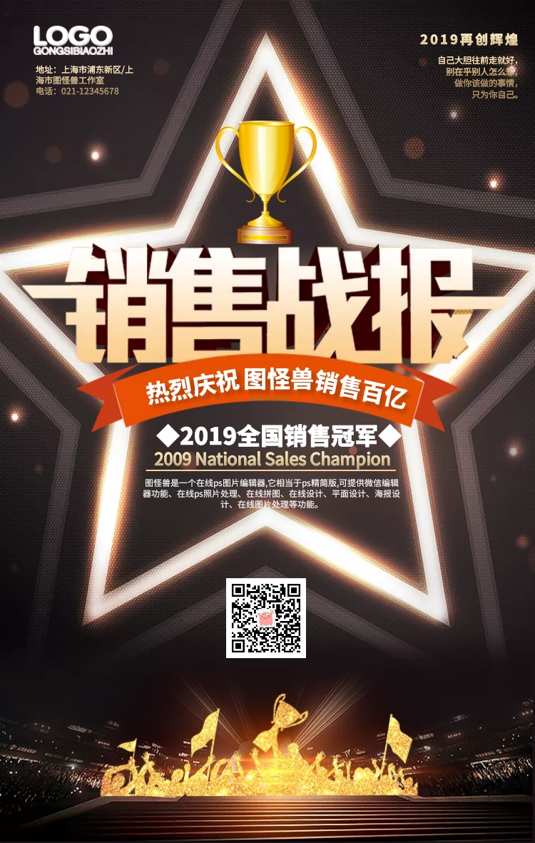 年终总结