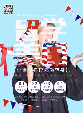 美国留学美国自由女神铁塔小旗帜国旗