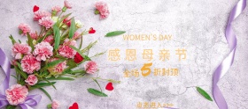 母亲节创意橙色珠宝首饰淘宝banner