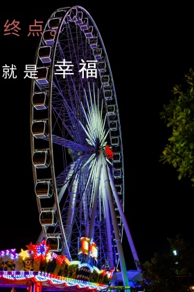 摩天轮白色简约公众号配图