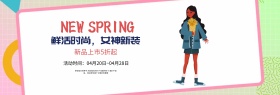 手绘欧美大气服饰淘宝海报模板