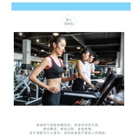 小清新蓝色唯美励志文字公众号配图