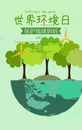 世界环境日保护地球妈妈手绘手机海报