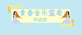 公众号封面图片