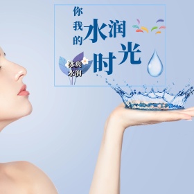 淘宝天猫电商818暑期大促化妆品护肤品主图钻张直通车模板