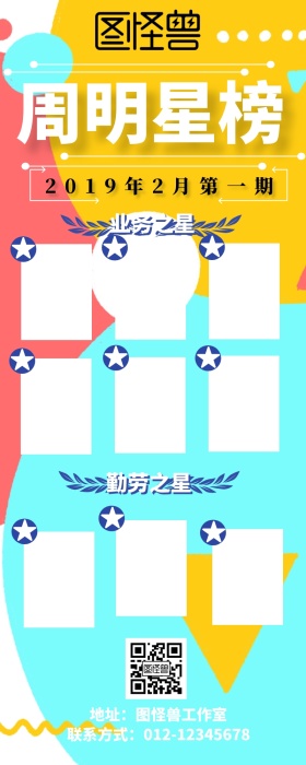 周明星墙清新蓝色系
