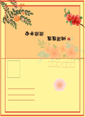 明信片