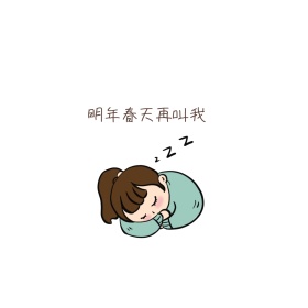 斗图表情包
