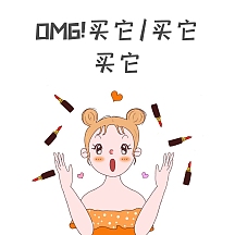 买它买它图片-买它买它模板-在线设计制作-图怪兽