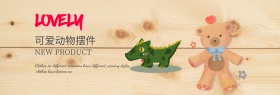 简约卡通动物摆件banner