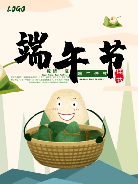 端午节水墨风清秀海报设计