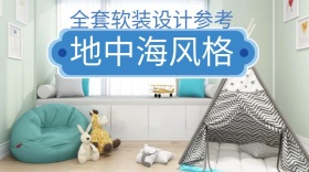 全套软装设计风格公众号封面