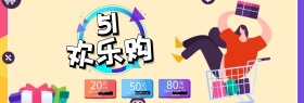五一劳动节淘宝首页海报banner