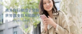 更多情话 离开你后便没了笑脸 世界都变得灰暗阴冷 我们收集了200条情句 情句公众号封面