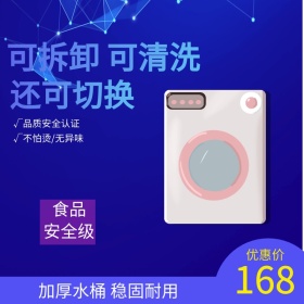 水桶淘宝主图psd直通车