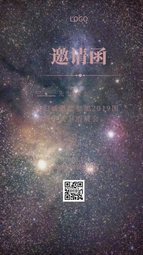 卫浴展会粉白色花朵电子邀请函
