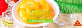 电商淘宝夏季美食水果瓜果海报模板banner