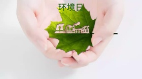 环境日简约清新公众号封面模板