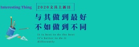 文具