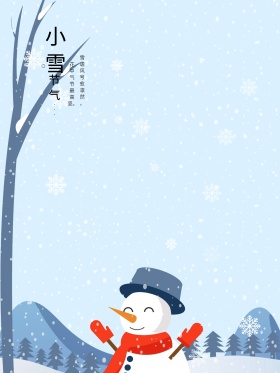 原创小雪泡温泉手绘海报包间温泉温泉类